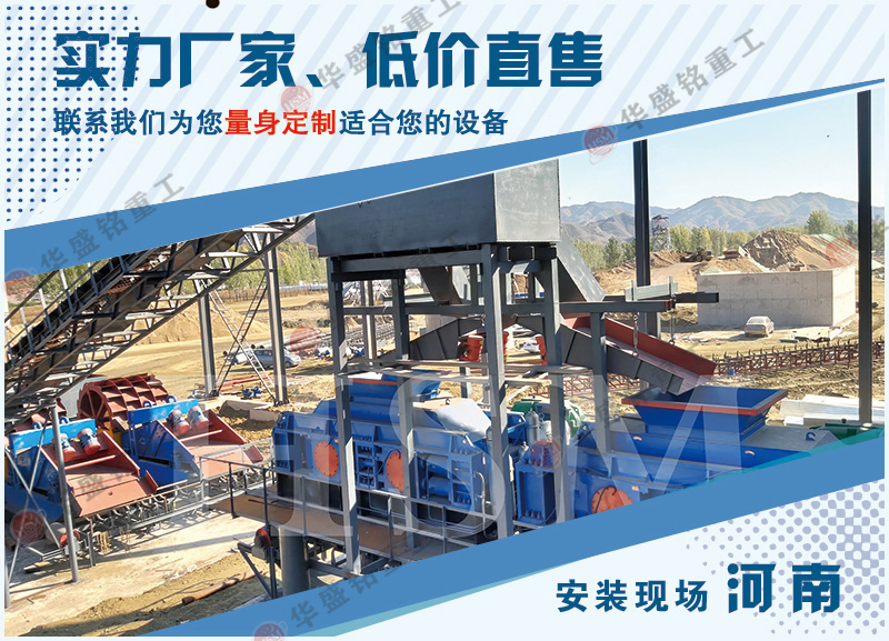 花崗巖對輥制砂機效果如何?一臺花崗巖制砂機多少錢?