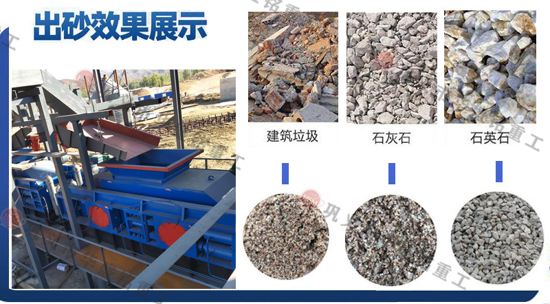 鐵礦石液壓對輥制砂機效率如何?多少錢一臺?